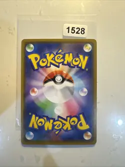 Pokemon Gengar Card CP 071/190 Japanese SV4A Shiny Star V UK Seller - Image 2