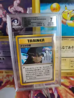 Pokemon Card Sabrina's Gaze Banned Gym Challenge 1998 Japanese BGS Beckett 7 - Image 1