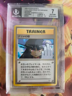 Pokemon Card Sabrina's Gaze Banned Gym Challenge 1998 Japanese BGS Beckett 7 - Image 2