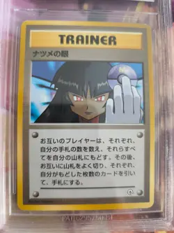Pokemon Card Sabrina's Gaze Banned Gym Challenge 1998 Japanese BGS Beckett 7 - Image 3