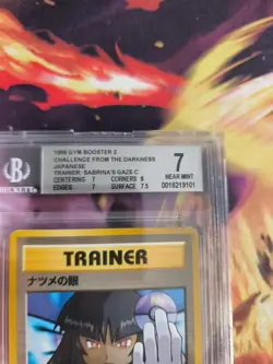 Pokemon Card Sabrina's Gaze Banned Gym Challenge 1998 Japanese BGS Beckett 7 - Image 4