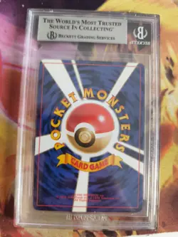 Pokemon Card Sabrina's Gaze Banned Gym Challenge 1998 Japanese BGS Beckett 7 - Image 5