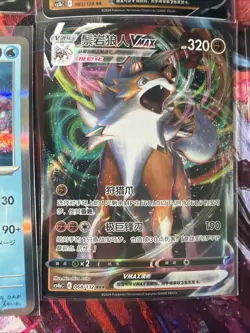 Pokemon 16 Card Lot nm V Max Mega Amazing Ex HOLO Rare Hits Only F90 - Image 4