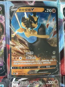 Pokemon 16 Card Lot nm V Max Mega Amazing Ex HOLO Rare Hits Only F90 - Image 5