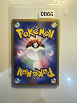 Corsola 015/128 Expedition E-series Japanese Pokemon Card - Image 2