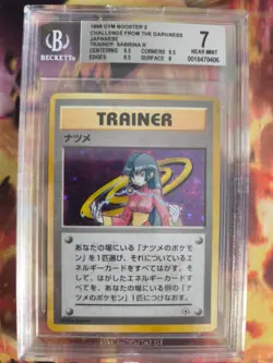 Pokemon Card Sabrina Gym Challenge Holo 1998 Rare Japanese BGS Beckett 7 - Image 2