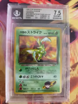 Pokemon Card Rocket's Scyther Sichlor Holo Gym Heroes Japan BGS Beckett 7.5 (9) - Image 2