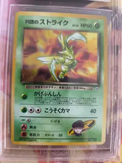 Pokemon Card Rocket's Scyther Sichlor Holo Gym Heroes Japan BGS Beckett 7.5 (9) - Image 3