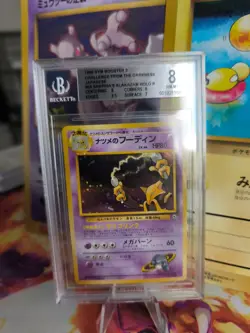 Pokemon Card Sabrina's Alakazam Simsala Gym Challeng Holo Japanese BGS Beckett 8 - Image 1