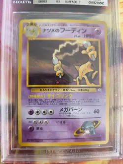 Pokemon Card Sabrina's Alakazam Simsala Gym Challeng Holo Japanese BGS Beckett 8 - Image 3