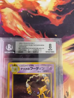 Pokemon Card Sabrina's Alakazam Simsala Gym Challeng Holo Japanese BGS Beckett 8 - Image 4