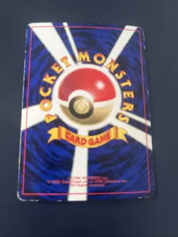 Japanese - Promo - Jynx - No.124 - Banned Art - Pokemon Card - Vending Series - Image 2