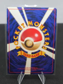 Japanese Sprout Tower - Neo Genesis - Uncommon Pokemon Card - NM/Mint - Image 2