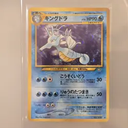 1999 Neo Genesis Kingdra Holo Rare Japanese Pokemon Card #230 Lv.50 Vintage - Image 1
