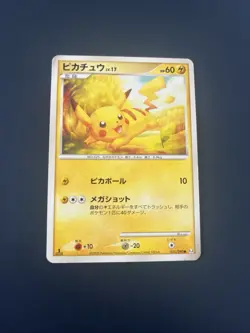 Pokemon Card / Carte Pikachu 031/090 Pt4 1ED (Advent of Arceus) - Image 1