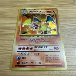Pokemon TCG Charizard Base Set Holo Rare Card No. 006 Japanese Edition - Image 3
