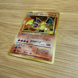 Pokemon TCG Charizard Base Set Holo Rare Card No. 006 Japanese Edition - Image 4