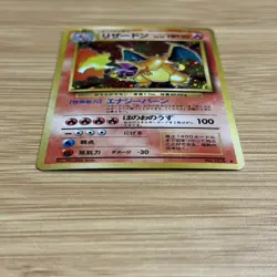 Pokemon TCG Charizard Base Set Holo Rare Card No. 006 Japanese Edition - Image 5