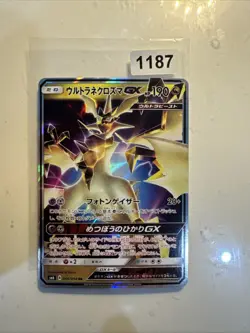 Japanese - Ultra Necrozma GX - 069/094 RR - Holo - Rare - Pokemon Card - SM3H - Image 1