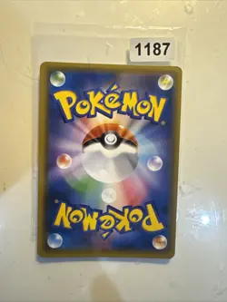 Japanese - Ultra Necrozma GX - 069/094 RR - Holo - Rare - Pokemon Card - SM3H - Image 2