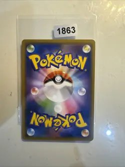Pokemon Karte Lapras GX 023/131 SMH GX Starter Deck Japanisch - Image 2