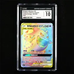CGC 10 GEM MINT 2024 Pokemon CHN Gengar 005/012 Holo - Image 1
