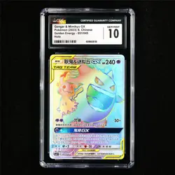 CGC 10 GEM MINT 2024 Pokemon CHN Gengar 005/012 Holo - Image 2