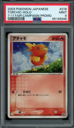 Pokemon Japanese Torchic 018/ADV-P 7-11 Fair Campaign Promo Holo PSA 9 MINT - Image 1