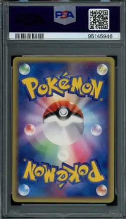 Pokemon Japanese Torchic 018/ADV-P 7-11 Fair Campaign Promo Holo PSA 9 MINT - Image 2