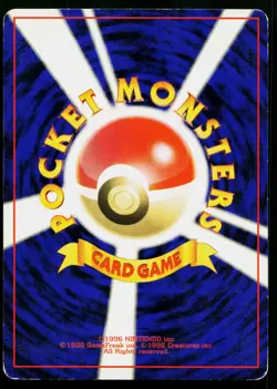 Victreebel No. 071 Holo Rare Jungle Pokemon Japanese Moderately Played - Image 2