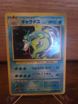 Gyarados ⭐ No. 130 Holo Rare Base Set 1996 Pokemon Japanese LP - Image 1