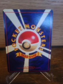 Gyarados ⭐ No. 130 Holo Rare Base Set 1996 Pokemon Japanese LP - Image 3