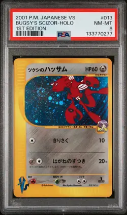 2001 POKEMON JPN VS 1ST ED #013 BUGSY'S SCIZOR-HOLO PSA 8 - Image 1