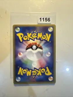 Pokemon Poliwag 008/128 Base Expansion Pack 1st Edition Jap NM (M) - Image 2