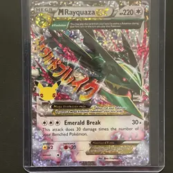 Pokemon M Rayquaza EX Holo Celebrations: Classic Collection 76/108 NM/M - Image 1