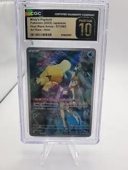Misty's Psyduck 071/063 Pokemon Japanese CGC Pristine 10 - Image 1