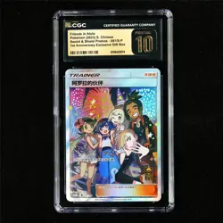 CGC 10 PRISTINE 2023 Pokemon CHN Friends in Alola 081/S-P PROMO - Image 2