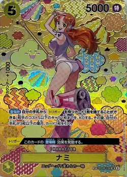 ONE PIECE TCG CARD GAME JAPANESE AUTHENTIC Nami OP09 OP08-106 SP AltArt Parallel - Image 2