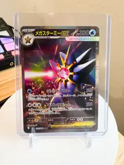 Mega Starmie SR SAR set 111/080 095/080 Nihil Zero M3 Japanese Pokemon Card - Image 1