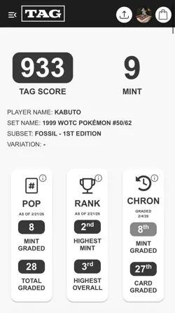 Kabuto Fossil 1st Edition Common Card 50/62, Pokemon TCG - TAG 9 (933) RANK 3!🔥 - Image 5