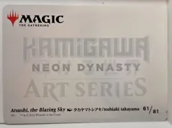 Atsushi, the Blazing Sky - GOLD STAMPED ART CARD- Magic the Gathering MTG Nice! - Image 2