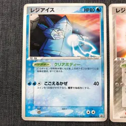 Regice 098/PCG-P Registeel 100/PCG-P PROMO Pokemon TCG Japanese card 2005 JP4460 - Image 2