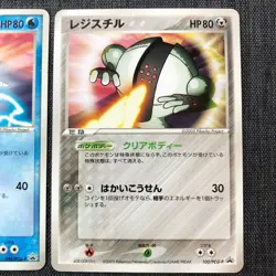 Regice 098/PCG-P Registeel 100/PCG-P PROMO Pokemon TCG Japanese card 2005 JP4460 - Image 3