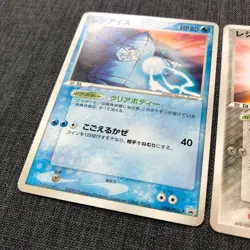Regice 098/PCG-P Registeel 100/PCG-P PROMO Pokemon TCG Japanese card 2005 JP4460 - Image 4