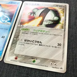 Regice 098/PCG-P Registeel 100/PCG-P PROMO Pokemon TCG Japanese card 2005 JP4460 - Image 5