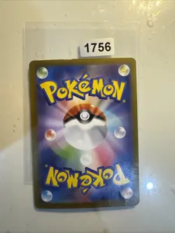 Shroodle 087/SV-P Holo Corocoro Promo Japanese Pokemon Card - Image 2