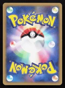Bruno's Hitmonchan 083/141 VS Series LP Japanese Pokemon Card TCG - Image 2