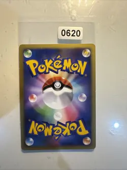 Pokemon Japanese Bronzong Holo - DP2 - DPBP#499 LP - Image 2