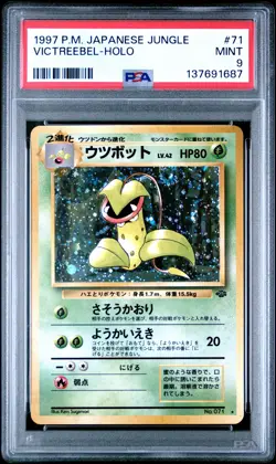 1997 POKEMON JPN JUNGLE #71 VICTREEBEL-HOLO PSA 9 - Image 1