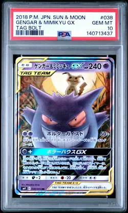 2018 POKEMON JPN SUN & MOON TAG BOLT #038 GENGAR & MIMIKYU GX PSA 10 - Image 1
